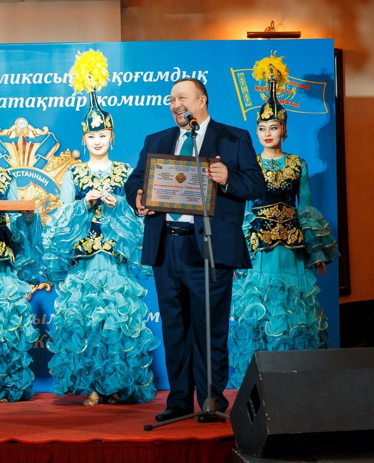 Почетный Гражданин Республики Казахстан