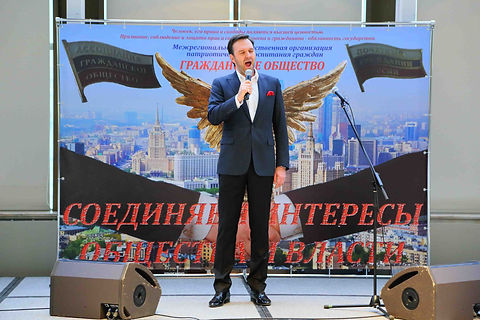 Гражданское общество Ян Осин.jpg