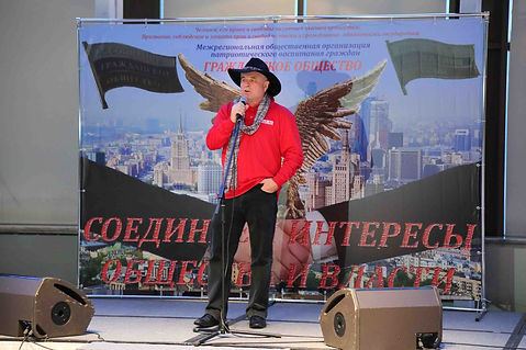 Гражданское общество Григорий Гладков.jp