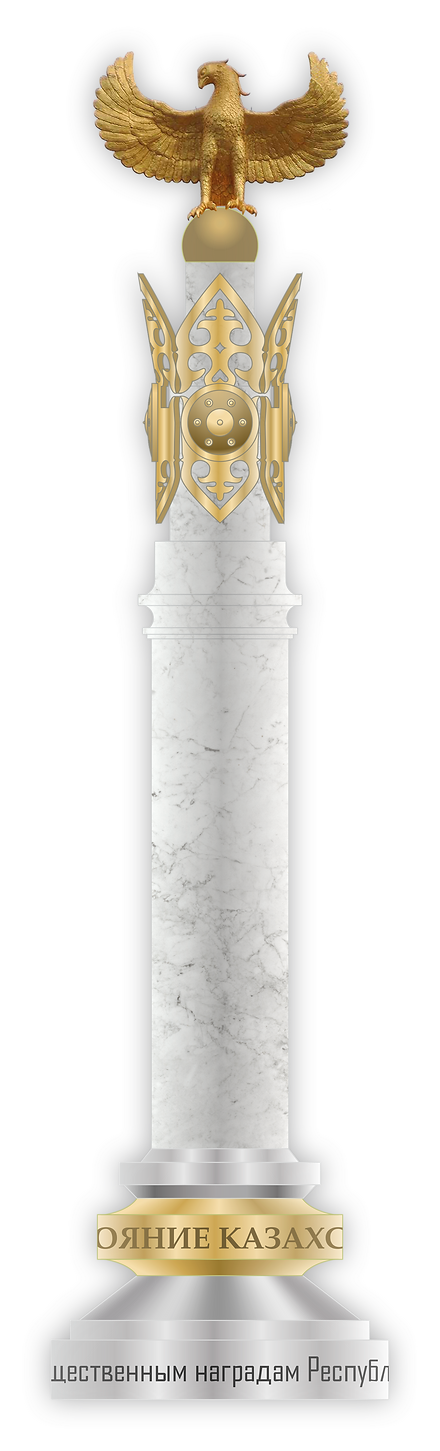 Стелла Казахстан (текстуры).png