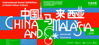 China-Malaysia Poster 1.png