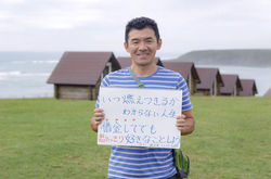 25年振りの北海道、写真を頼りに思い出の場所を巡っている古川さん 色々為