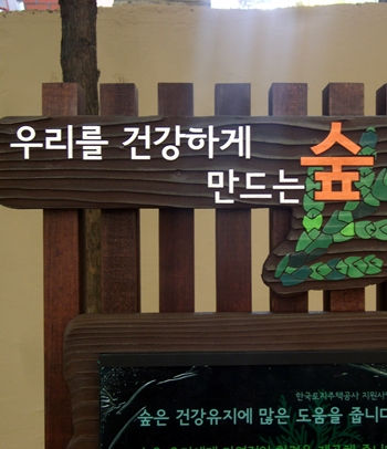 섬네일: NS014 적삼목 폴리카보네이트
