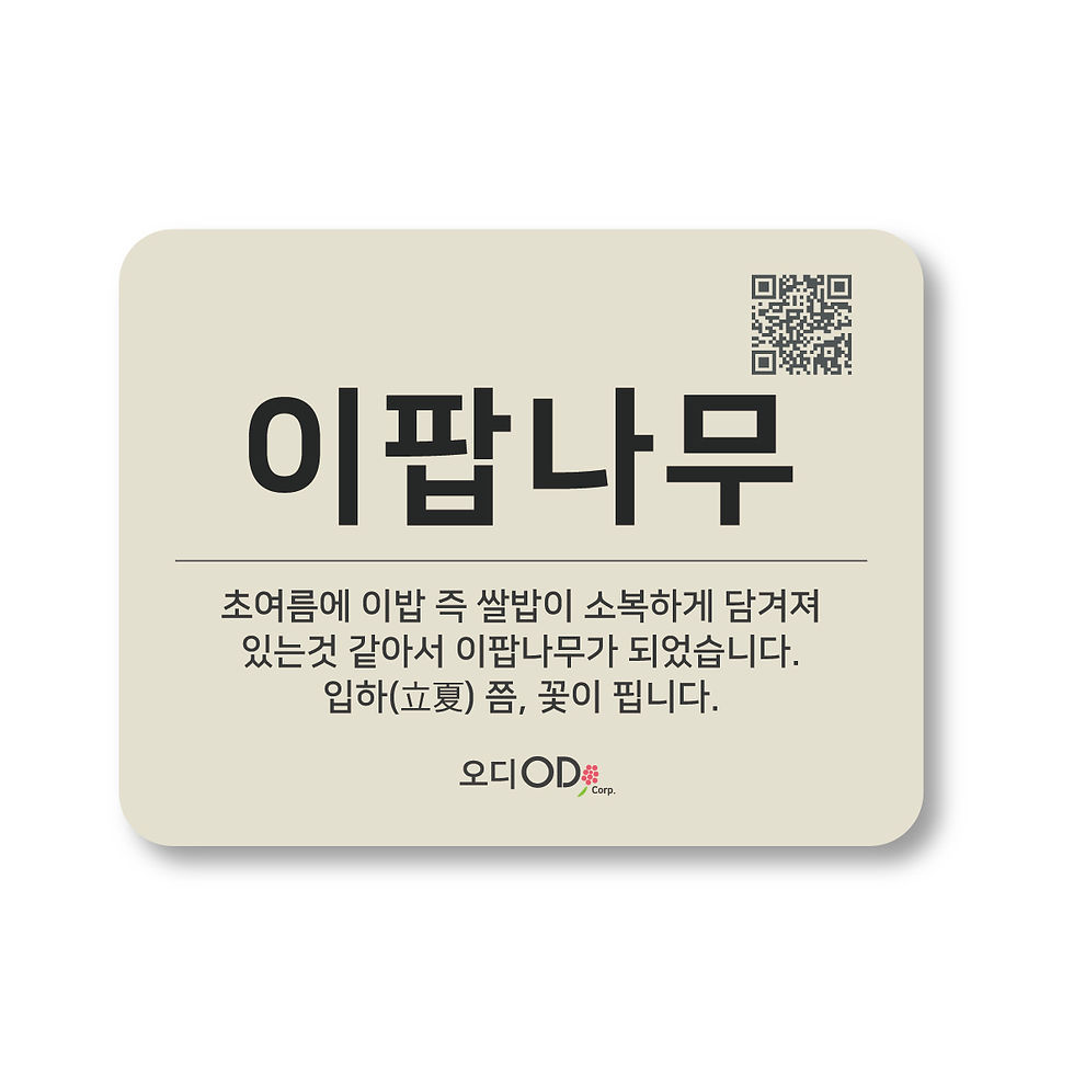 섬네일: PL51_02 포맥스 UV인쇄 150*110