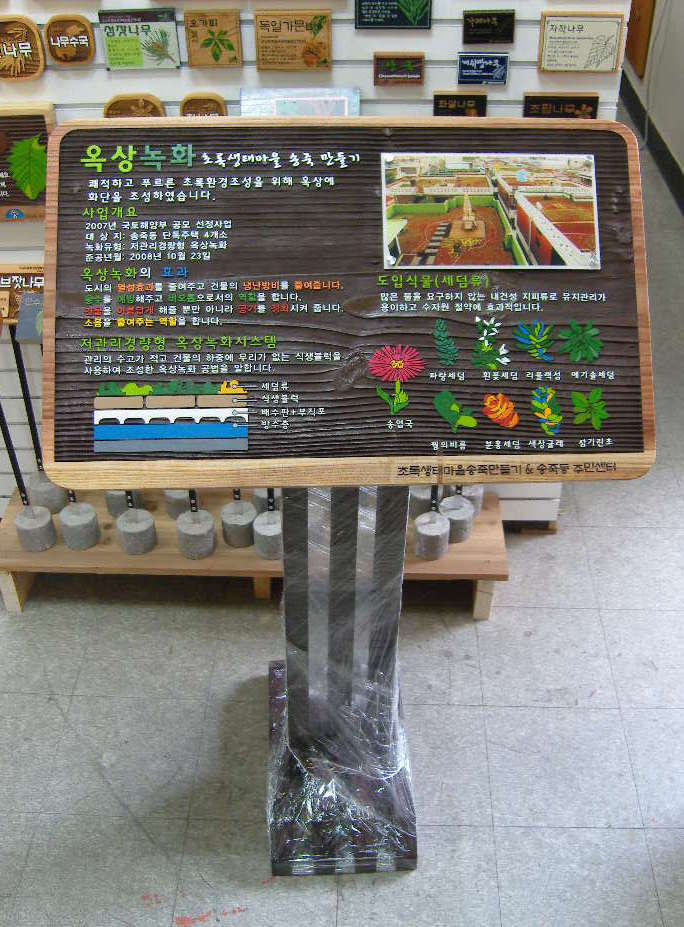 섬네일: NS12 세콰이어 샌드블러스팅