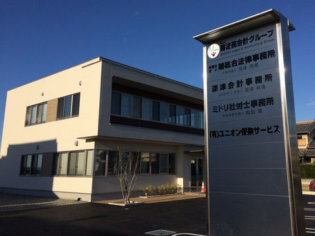 雇用調整助成金の特定措置の今後について(2)