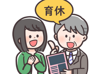 育児休業中に就労した場合の給付金金額について