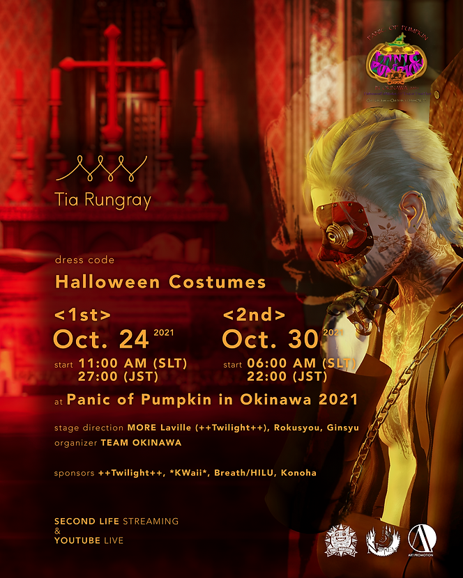 flyer_10242021_vertical.png
