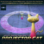 _MGSIT-S_Projector Cat [sakura]01[ad].png
