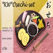 _KW_osechi-set.png