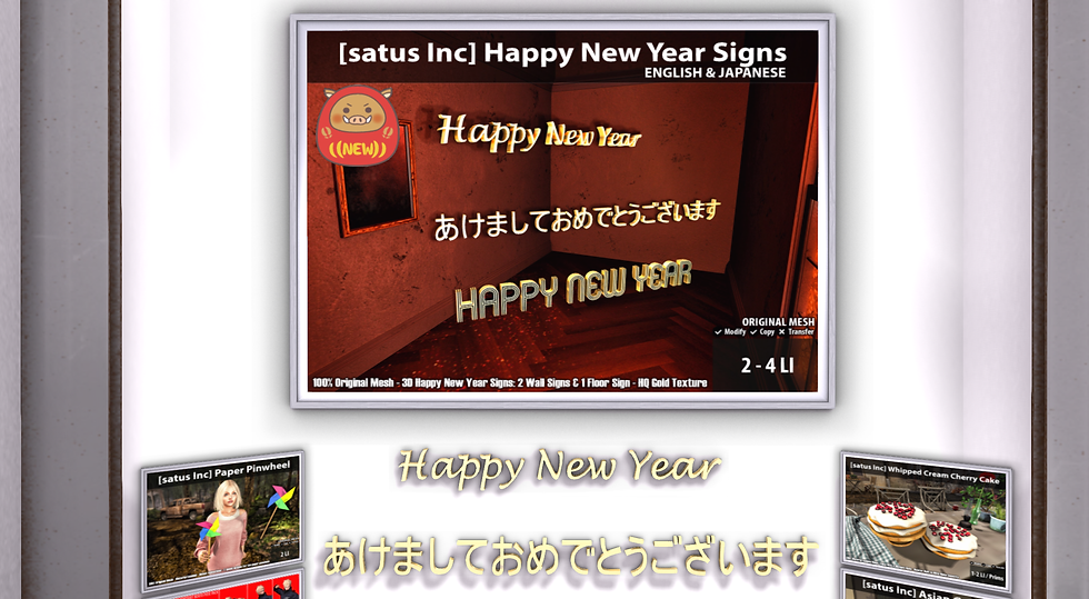 [satus Inc] Happy New Year Wall Sign