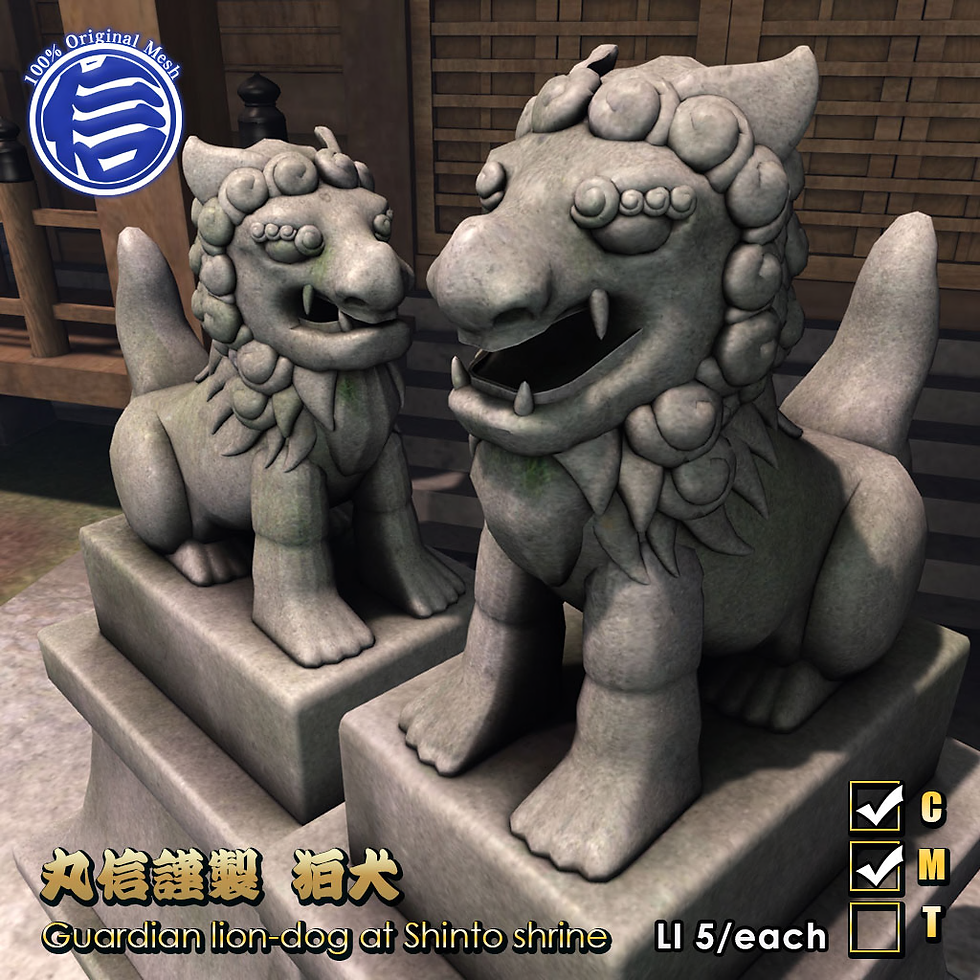 [MRS]Komainu