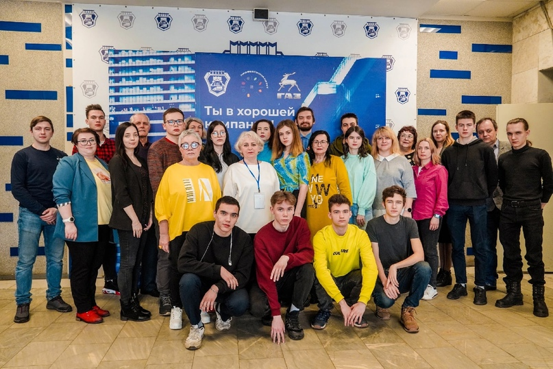 Отборочный этап Чемпионата Молодые профессионалы