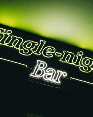 Heineken — Single Night Bar 2025