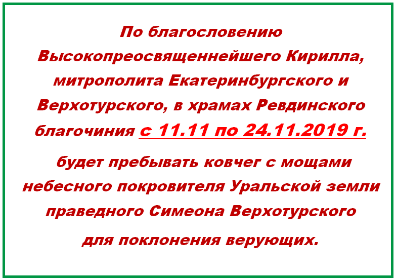 объявление.png