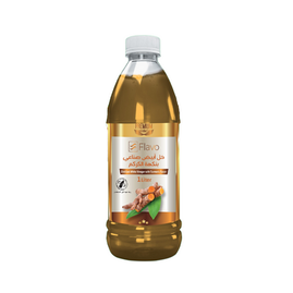 Sihatayn Vinegar With Turmeric