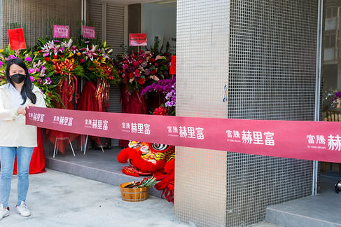 開幕剪綵,開幕剪綵彩帶,剪綵彩帶客製化,剪綵彩帶設計