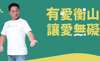 萊雅文章