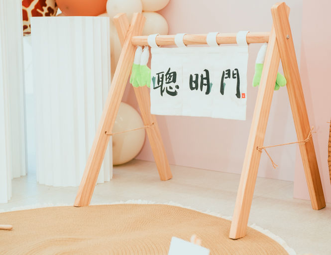 桃園寶寶抓周攝影,寶抓周拍攝｜派對醫生