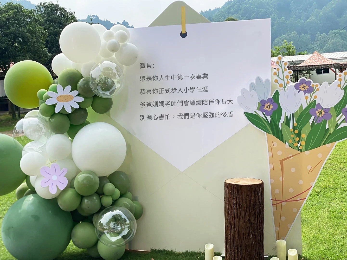 畢業典禮佈置 長方形背板 繽紛氣球柱  唯美花藝 空飄氣球