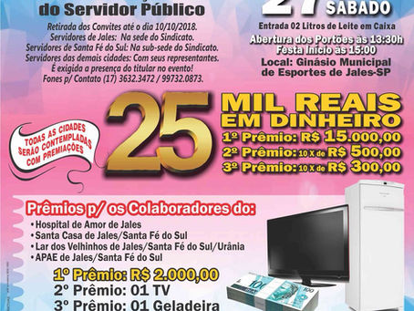 Convites para a 16ª Festa do Servidor devem ser retirados até o dia 10