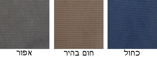 תמונה ממוזערת: Двухместный диван, раскладывающийся в кровать модели