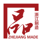 ZHEJIANG MADE Certificate 2022