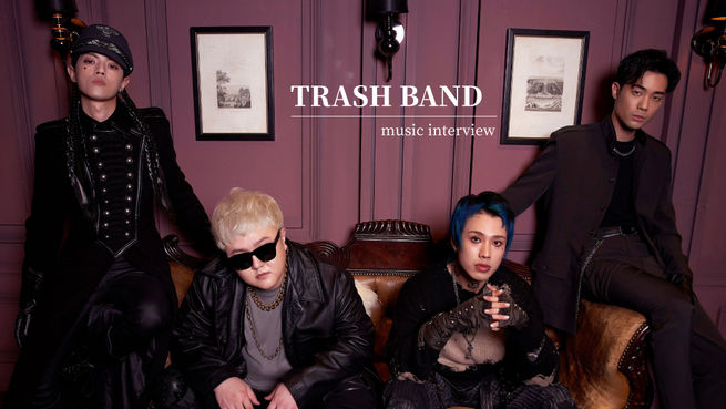 TRASH-不預設任何結果 專注每個最真實的當下