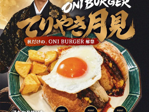 ヒカル×BRISK STAND、待望の第二弾。「ONI BURGERてりやき月見」を秋限定で発売