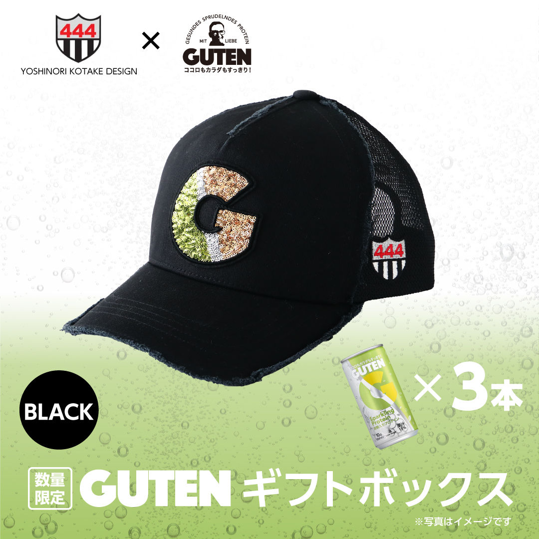 キャップ3本入り