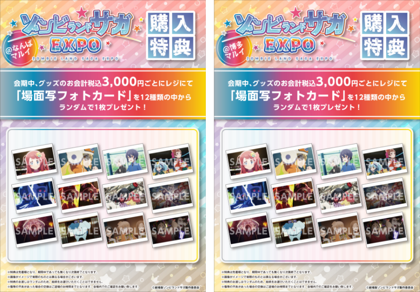 グループ 38.png