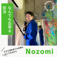 Nozomi
