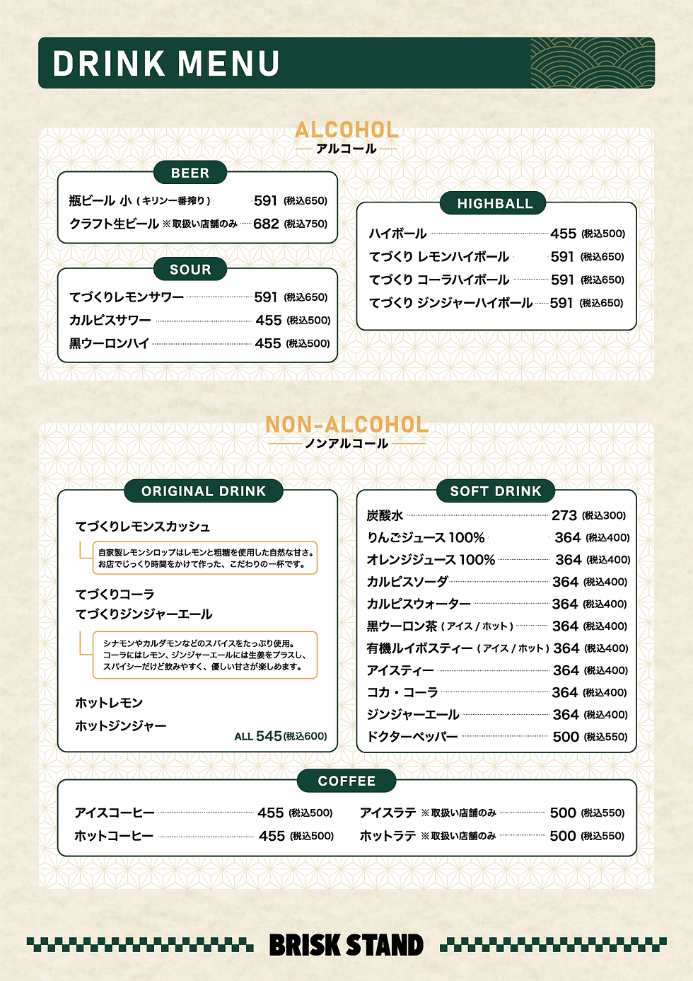 アセット 6_2x.png