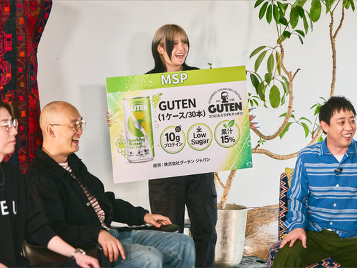 「さらば青春の光の正直サミット」にGUTENがスポンサー協賛しました！