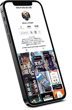 TikTokのホーム画面