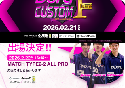 マスクグループ 170.png