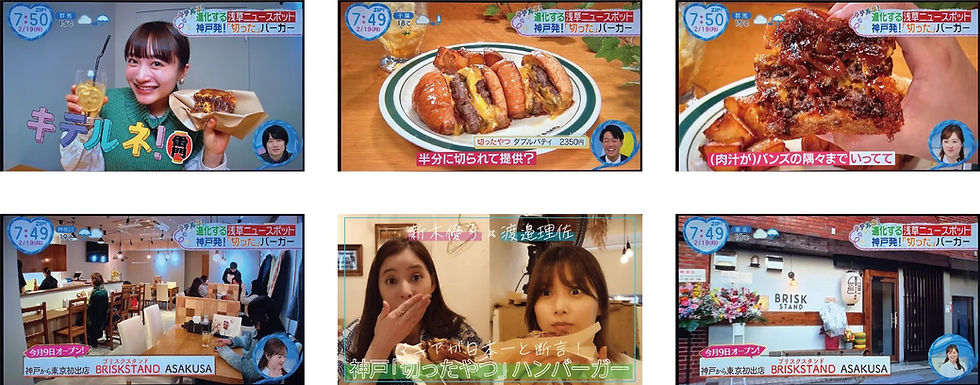 BRISK STANDの取材メディア一覧