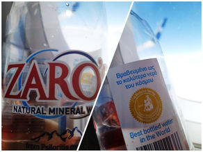 The hidden value of ZAROS'S 