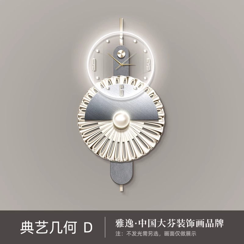 Thumbnail: Modern Home Decor Plug in LED Light Wall Clock New Living Room Decoration Abstra