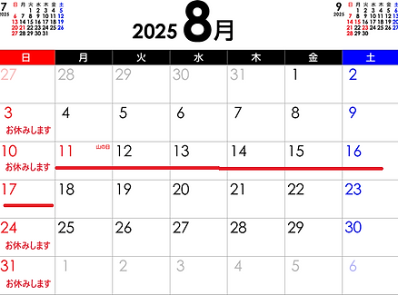 cal-202508-p.png