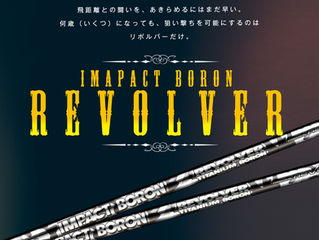 REVE IMPACTBORON REVOLVER