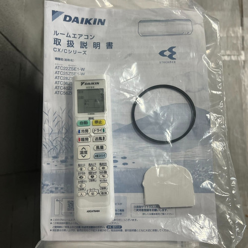 ダイキン DAIKINエアコン ATC22ZSE1-W 2022年製 エアコン】DAIKIN ダイキン ATC22ZSE1-W 2022年製 B | 福岡の