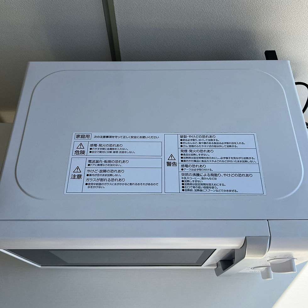サムネイル： 【電子レンジ】YAMAZEN  山善　ヤマゼン　YRB-207(W)  2018年製
