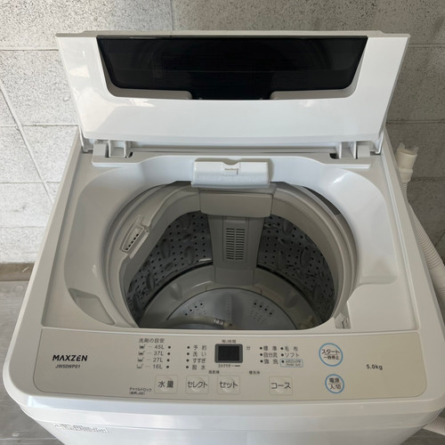 縦型洗濯機】MAXZEN マクスゼン JW50WP01 5kg 2022年製 | 福岡の