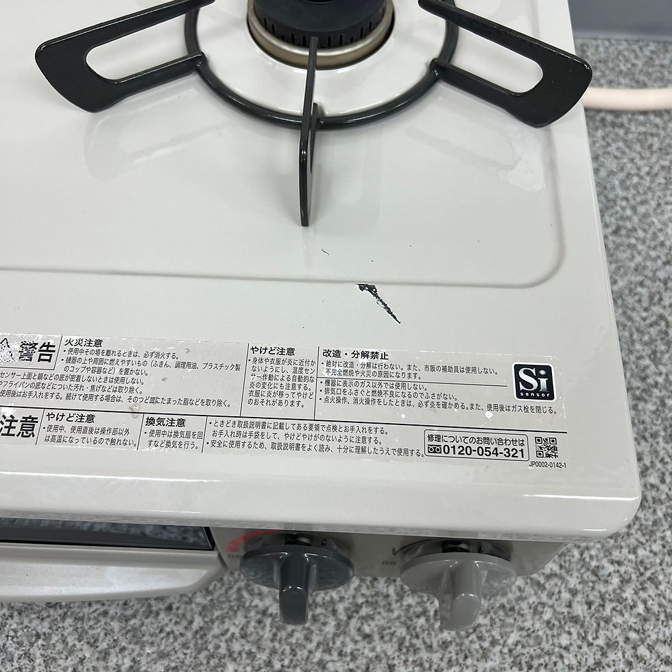 サムネイル： 【ガスコンロ・都市ガス】Rinnai　リンナイ   GM34NBEL 12A13A　2021年製