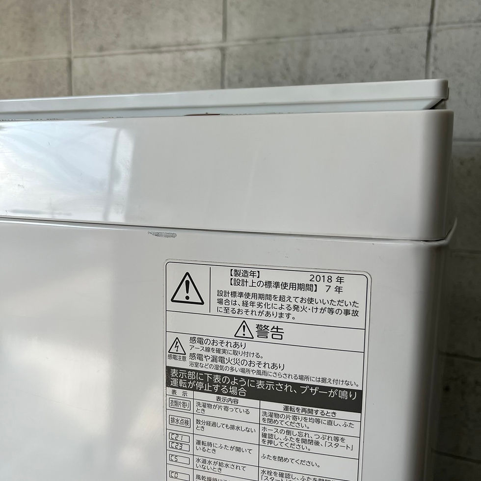 サムネイル： 【縦型洗濯機】TOSHIBA  東芝  AW-TS75D6  7.5kg  2018年製