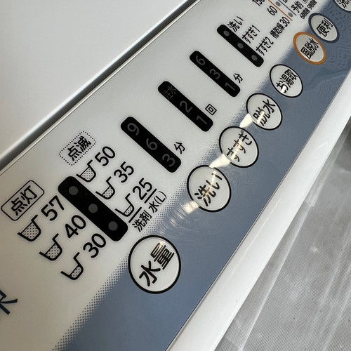 2018年式 7kg 白い約束 HITACHI洗濯機 NW-T74 Amazon.co.jp: NW-T74-A(ブルー) 白い約束 全自動洗濯機 洗濯7kg