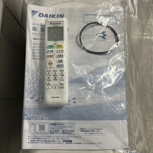 エアコン】DAIKIN ダイキン ATC22ZSE1-W 2022年製 B | 福岡の