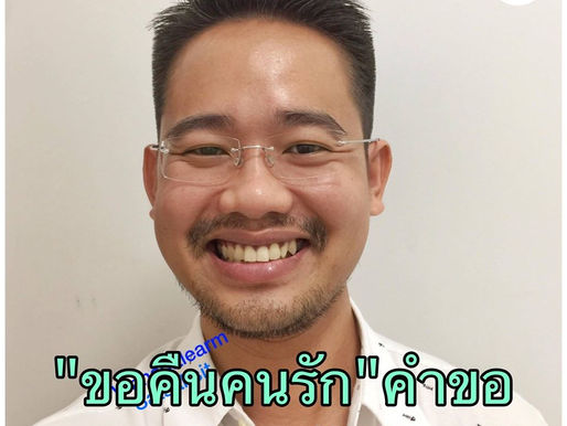 ครอบครัววันเฉลิม : ขอให้ปล่อยตัวคนรักกลับคืน จะรอคอยอย่างไม่สิ้นหวัง