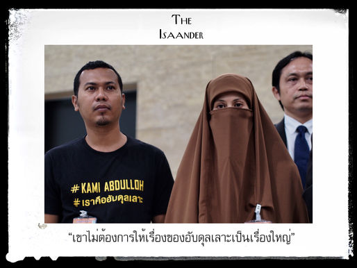 The Isaander x Deepsouth